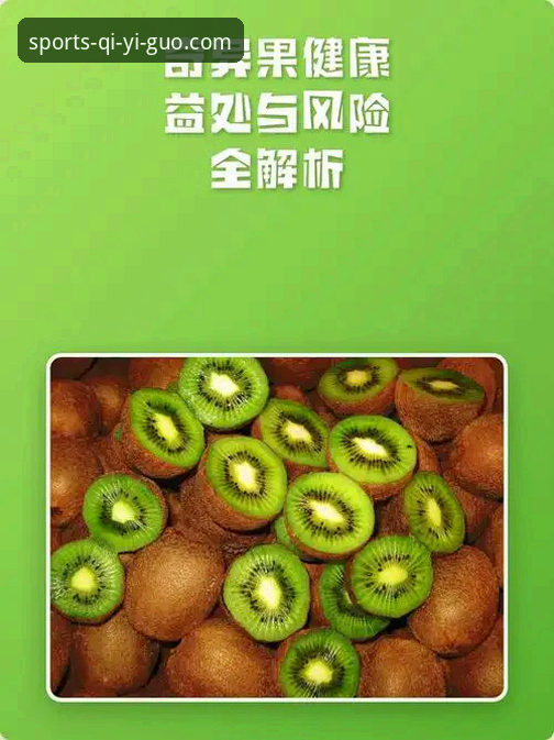 奇异果APP安装常见问题 奇异果APP安装常见问题深度分析:从下载到使用的全面解析