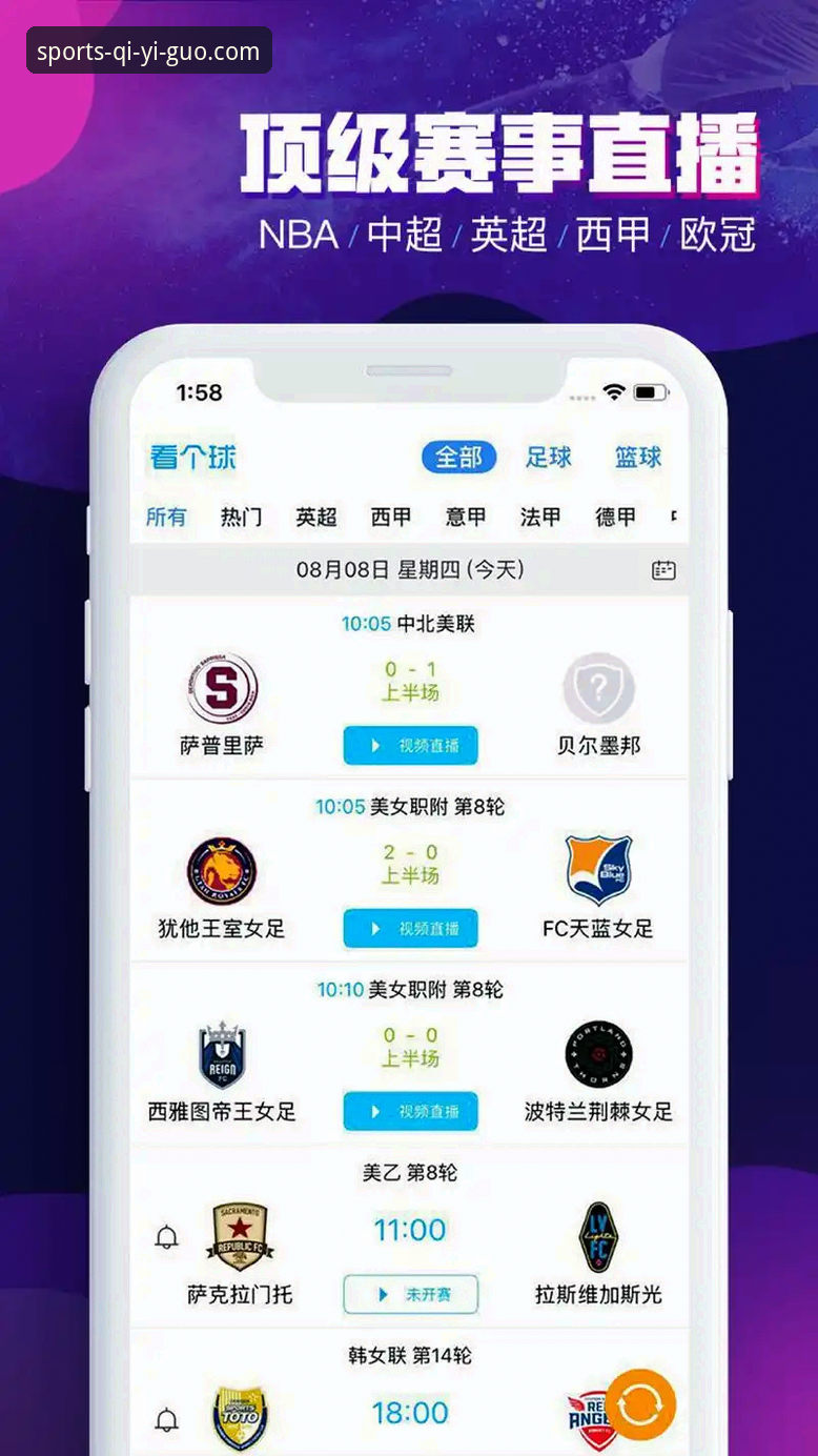 奇异果体育app下载 老用户分享:奇异果买球平台使用心得,从下载到投注的实战经验